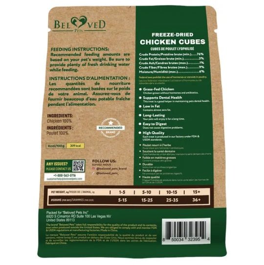 Frieze Dried Cubes For Cats And Dogs 5.3 Oz 150 G - Prime Essentials